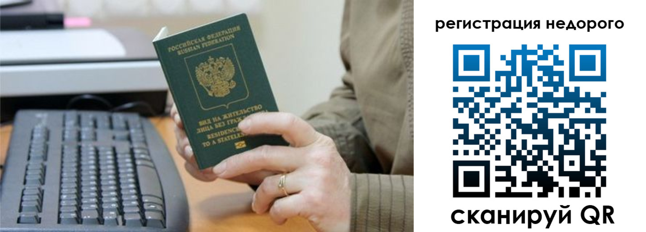 форма 3 в Учалы