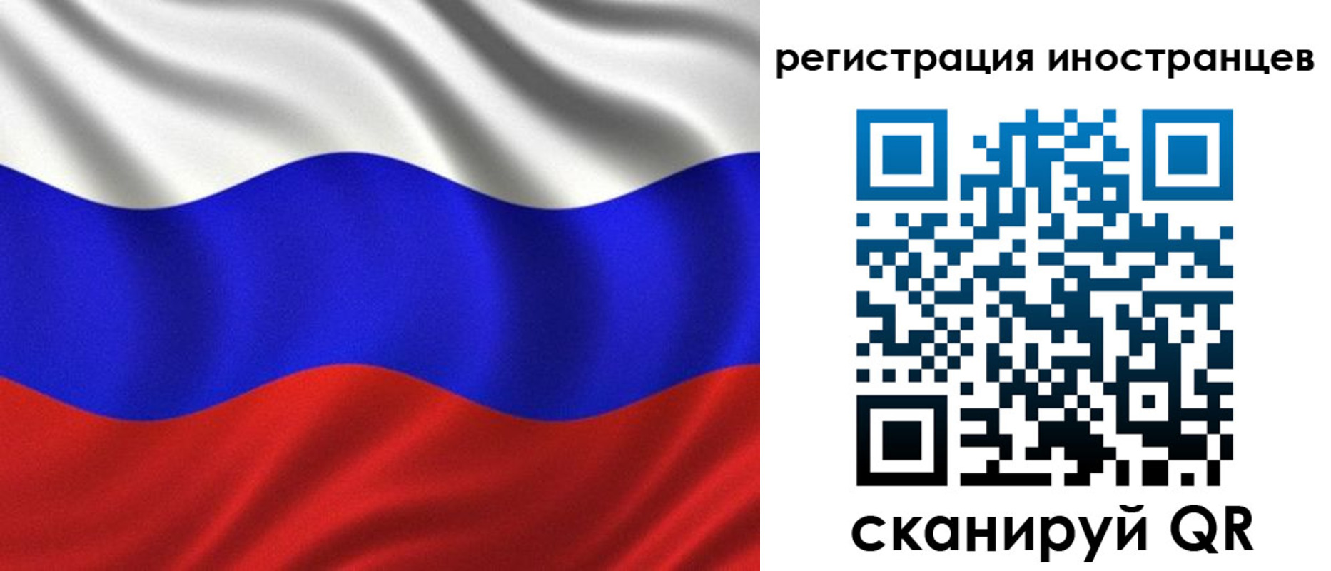 временная регистрация адрес в Учалы